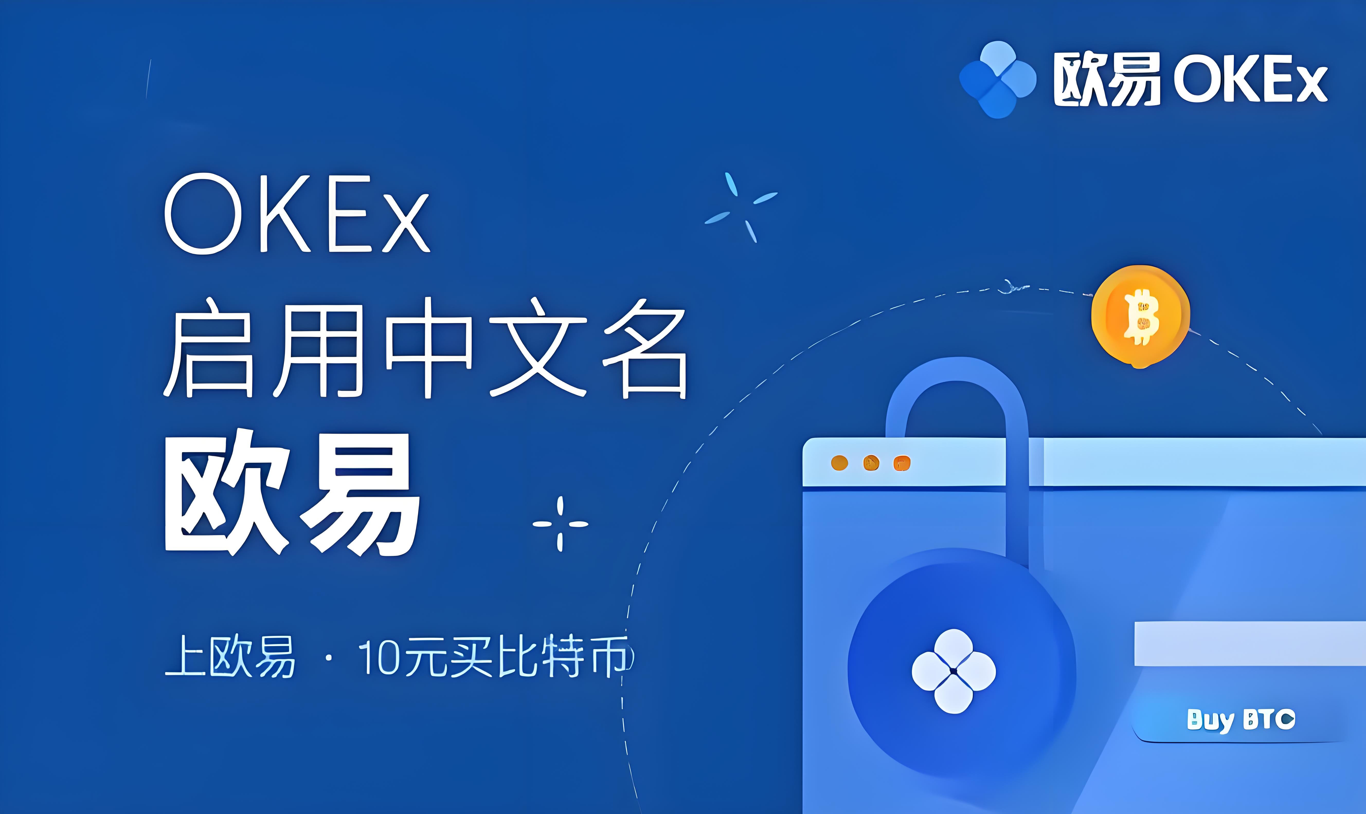 oe欧亿平台下载